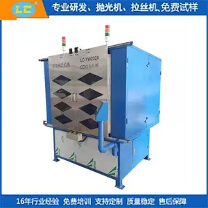 利琦 双工位CD纹磨砂机 太阳纹抛光机 圆纹砂光机 LC-YW202A