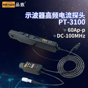 品致示波器电流探头PT-3100 高频交直流电流探头(60Ap-p,100MHz)