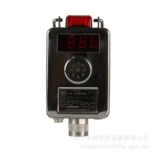 GTH1000型矿用一氧化碳传感器 重庆煤科院煤矿气体监控设备