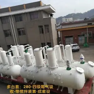 WWQX-500-四级尾气吸收，一力牌，可定制其他型号