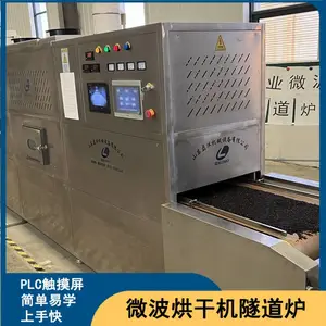 ����ʽ����΢�����ɱ��� ����΢�������豸