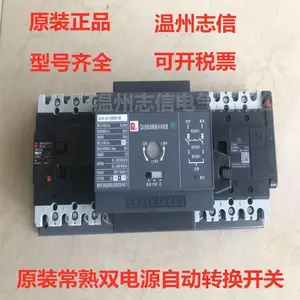 原装常熟开关CA1系列自动转换开关双电源CA1-R型控制器