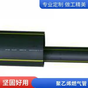 �Ƶ�ȼ������ pe100ȼ���� �ͻ�ѧ��ʴ �ֻ����� �����⾶