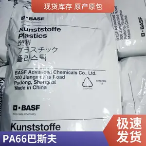 �ֻ�PA66 �¹���˹�� SP15S ���õĿ�ײ���� ���õ�������ԭ��
