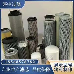 PI13004DN净化装置滤清器 主变压器滤油配套元件多层折叠扩容纳污