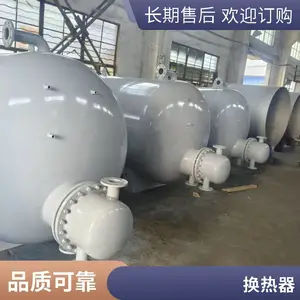 DFHRV汽水换热 水水换热 水加热 导流型大波节管半容积换热器