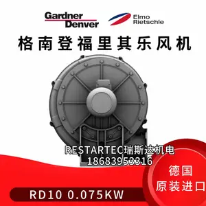德国进口中压离心风机Elektror依莱克罗RD10-0.075KW RD系列变频