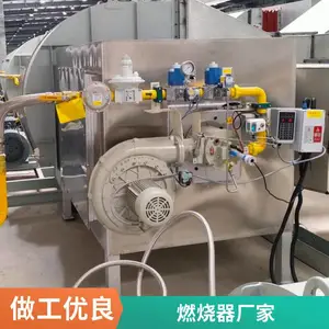 球团回转窑燃气/天然气燃烧器 200-5000kw大功率燃烧器烧嘴