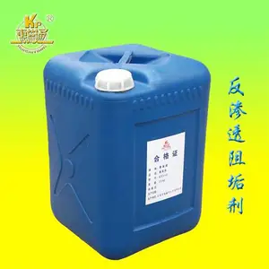 反渗透阻垢剂