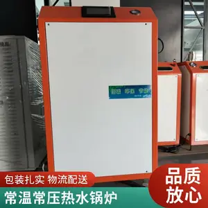 ʵ�ʹ�ů7000ƽ����ȹ�¯ 1��ȼ����ˮ��¯�͵� 0.7MW��ѹ��¯