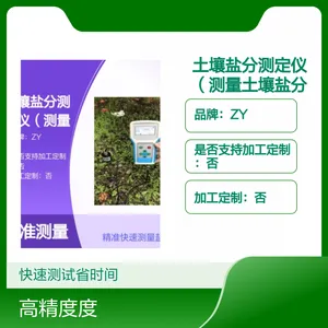 �����ηֲⶨ�ǣ����������η�ֵ�� �ͺ�:D400607 ��ţ�400607