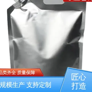 天第包装 防尘隔热 绝缘性好 现货速发 品质优越 铝箔袋自立袋