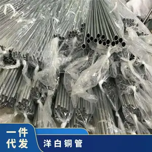 �����Ʒ��ͭ�ܱ������ͭ��C7701 C7521��ͭ��