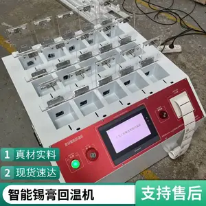 ȫ�Զ�������ʾ��������»� �๦�ܶ�ʱ�콺 �����ⶳ�����豸