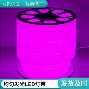 柔性LED硅胶灯带 国标现货 防水可弯曲广告灯条 发光均匀 弹性好
