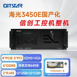 GITSTAR���� ��������3450E������IPC-880�ϼ�ʽ4U���ػ� 8+256