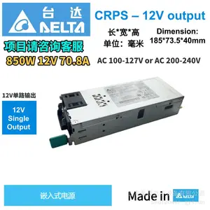 DPS-800AB Delta 台达850W冗余备份电源 CRPS 12V 单路 1U 开关电源 嵌入式电源 服务器电源 热插拔电源
