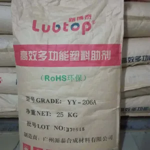 适用PLA/PBAT体系分散相容剂YY-206A 生物降解材料塑料改性剂
