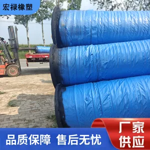大口径疏浚胶管 大口径橡胶管 大口径法兰胶管 宏禄定做