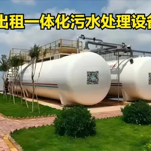 全国应急污水设备租赁|MBR一体化污水处理设备 灵活租期 代运营