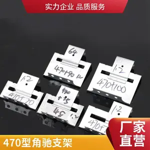 钢结构470型彩钢瓦支架 屋面板暗扣角驰滑动暗扣360度锁边扣件