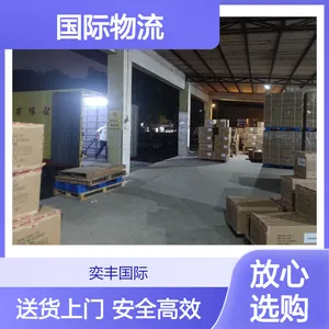 深圳到越南河内海防国际物流专线出口报关DDP送货上门快