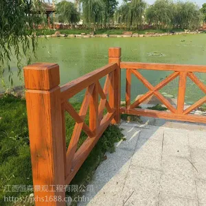 江西恒森景观水泥仿木双交叉型防护栏
