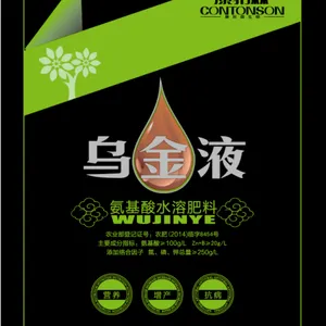 大棚蔬菜氨基酸叶面肥增强作物抵抗力