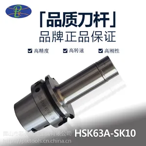 PLK����HSK63A����SKS06 10 16-100���ٵ���HSK63AͲ�е���