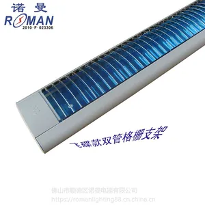 ŵ���ɵ�1.2��˫��T8LED�ƹ�֧�ܸ�դ��֧������׼�LED������
