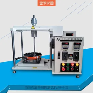涂层加热耐磨试验机_炊具涂层耐热试验机厂家