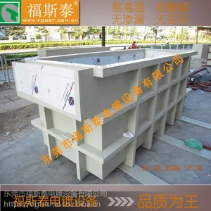 威海聚丙烯电解槽厂家 非标定做圆形三电极电解槽 优质聚丙烯PP盐酸浸蚀槽专业快速