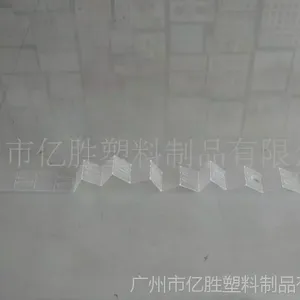 广州亿胜供应商场专用展示折叠PP挂条