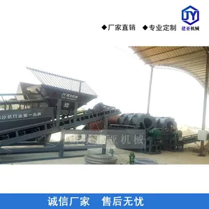 筛沙洗沙设备生产线 厂家定制