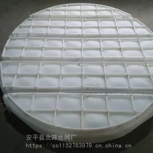 PP材质丝网除沫器安平北筛厂家专业供应