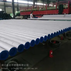 304不锈钢无缝管_益鸿奥氏体不锈钢无缝管_高压锅炉用不锈钢圆管
