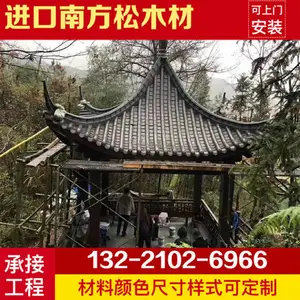 古建四角凉亭 筒瓦四角木亭子 重庆安装好的古建景观亭