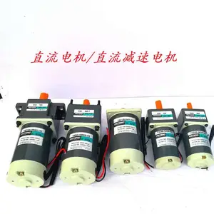 F5D120-12A1-18S F5D200-24A1-18S直流电机 12V24V直流电机