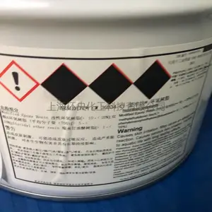 爱牢达高tg快固化Araldite LPY 15019A/B
