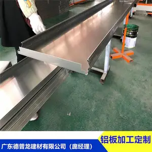 广州加德胜（油站）罩棚1.0厚吊顶防风铝条扣_s300宽直销价