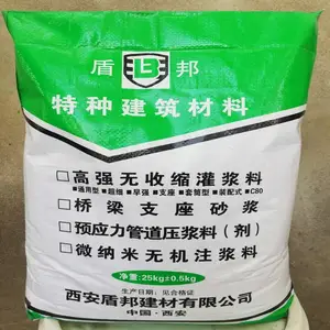 西宁无收缩二次灌浆料，西宁高强灌浆料