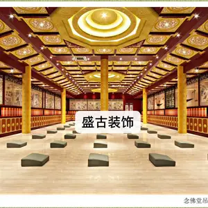 古建寺庙吊顶藏式佛堂彩绘莲花吊顶天花板浮雕龙吊顶中式装修材料