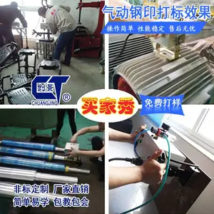 万达供应CHJ-6系手持打号机 模具铸件打标机 便携式金属打码机