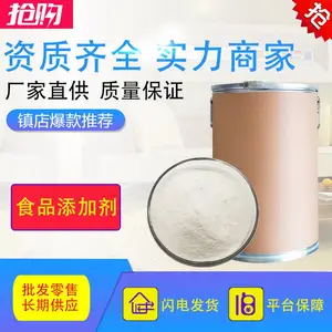 ��֬���� ʳƷ���������������� ���̹�֭����������� ֣����˳