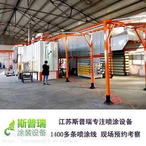 喷涂喷塑生产线***格_江苏省铁艺门喷塑生产线***格