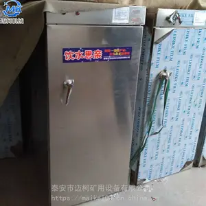 ���÷�����ˮ�� ������ú��������˹ú������Σ�յĳ���