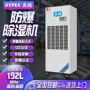 ����Σ��Ʒ�ֿ������ʪ��BCF-7192C