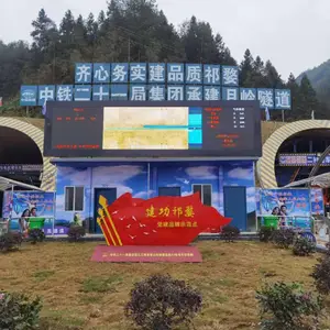 施工隧道门禁定位系统陆禾隧道监控系统