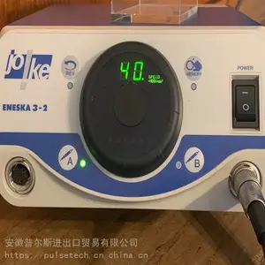 德国进口ENESKA3-2电动模具抛光机套装电动打磨机德***克JOKE品牌中国总代理