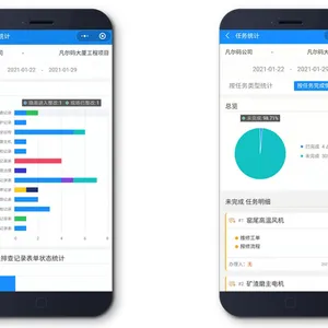 电力巡检系统